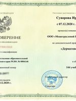 doctor-certificate-1