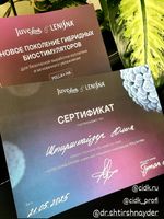 doctor-certificate-20