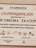 doctor-certificate-6