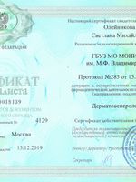 doctor-certificate-3