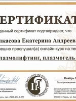 doctor-certificate-5