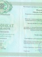 doctor-certificate-4