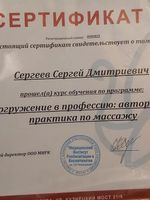 doctor-certificate-2