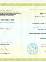 doctor-certificate-4