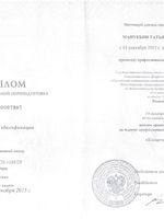 doctor-certificate-1
