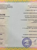 doctor-certificate-2