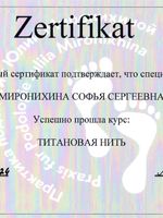 doctor-certificate-3