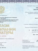 doctor-certificate-1