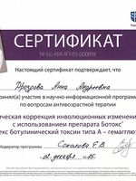 doctor-certificate-16