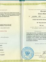 doctor-certificate-6