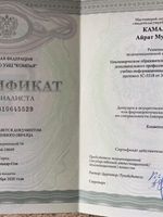 doctor-certificate-7