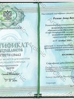 doctor-certificate-7