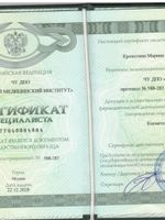 doctor-certificate-4