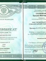 doctor-certificate-5