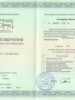 doctor-certificate-5