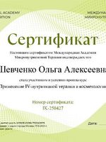 doctor-certificate-1