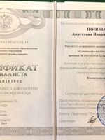 doctor-certificate-3