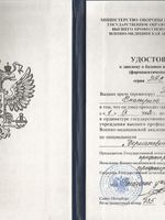 doctor-certificate-3