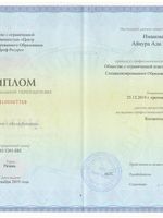 doctor-certificate-3