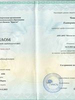 doctor-certificate-1