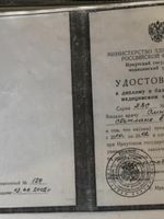 doctor-certificate-1