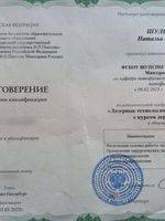 doctor-certificate-3