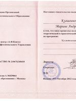 doctor-certificate-1