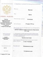 doctor-certificate-2