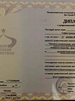 doctor-certificate-0
