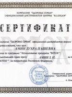 doctor-certificate-8