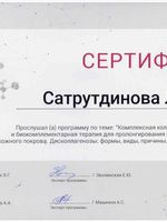 doctor-certificate-4