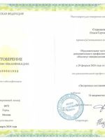 doctor-certificate-6