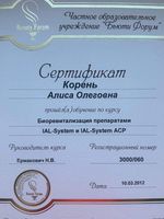 doctor-certificate-2