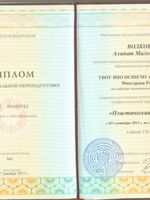 doctor-certificate-0
