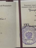 doctor-certificate-1