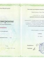 doctor-certificate-0