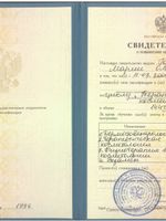 doctor-certificate-2