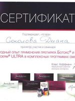 doctor-certificate-4