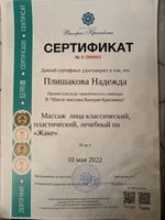 doctor-certificate-0