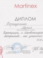 doctor-certificate-1