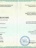 doctor-certificate-6