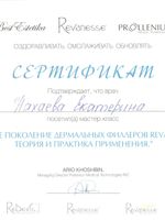 doctor-certificate-3