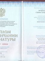 doctor-certificate-0