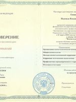 doctor-certificate-10