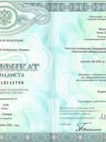 doctor-certificate-6