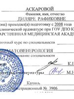 doctor-certificate-11