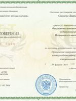 doctor-certificate-5