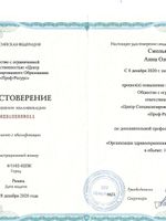 doctor-certificate-15