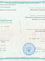 doctor-certificate-5