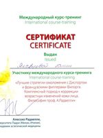 doctor-certificate-5